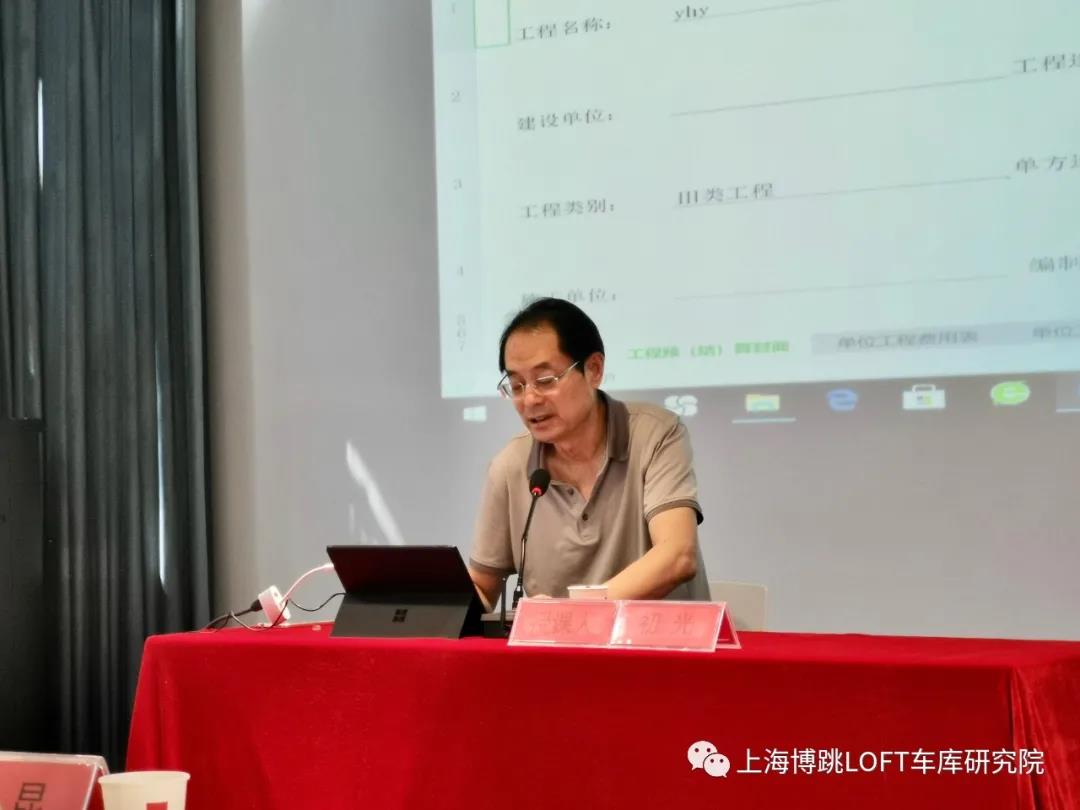 亳州上海博普发明人初光先生受邀《先进技术培训会》