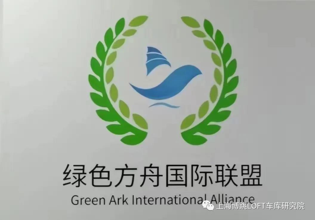 亳州【上海博普】成功入编工信部绿色方舟计划！